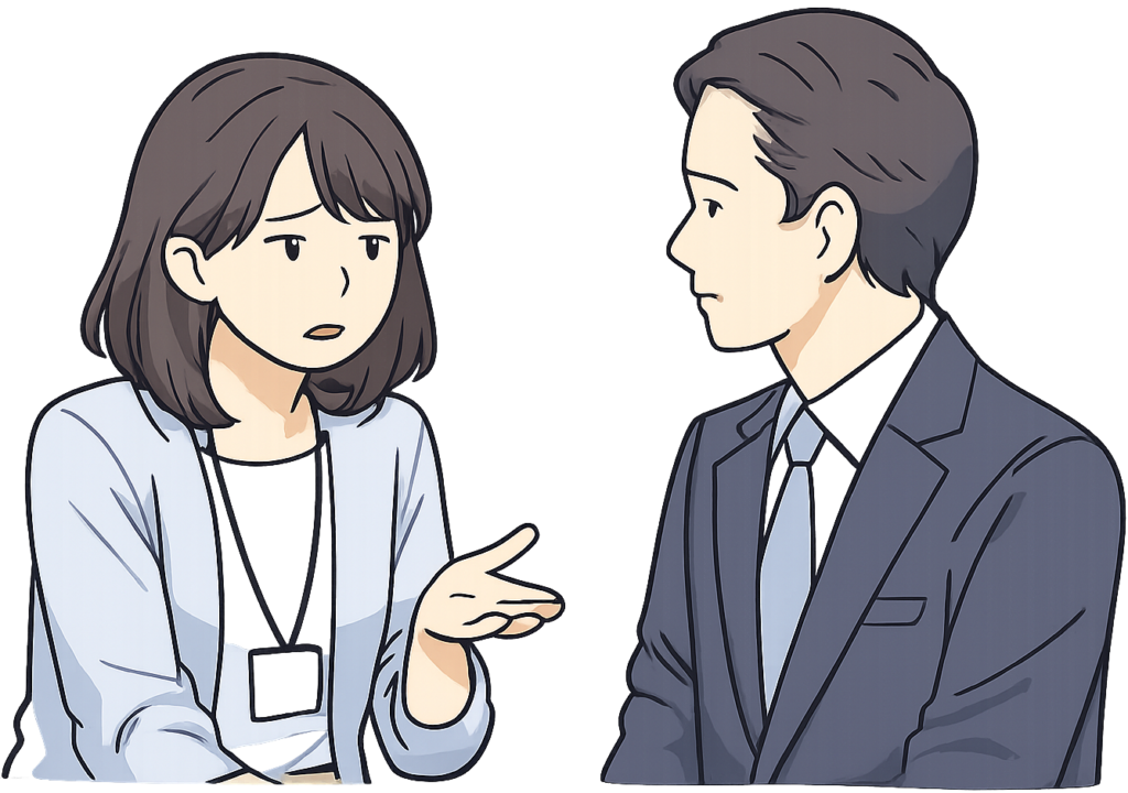 上司に相談している会社員